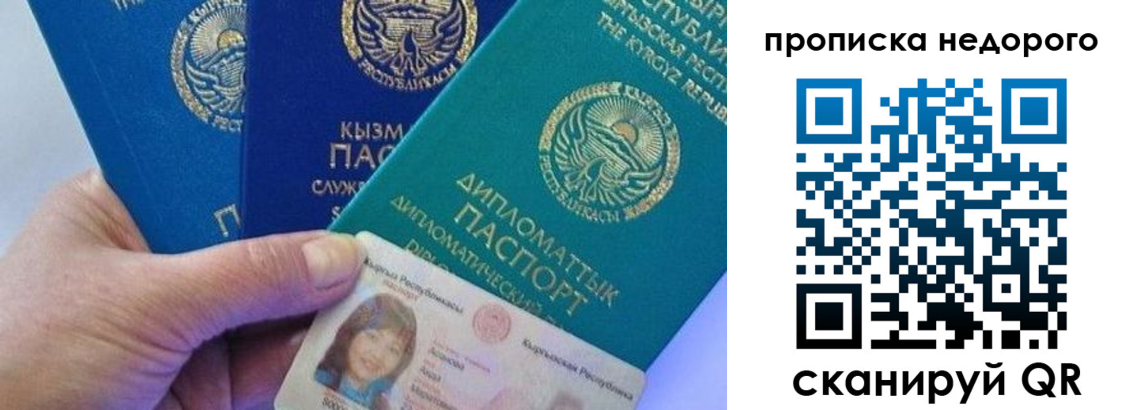 временная регистрация в Коломне