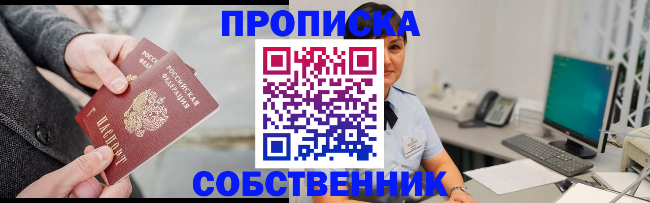 регистрация для школы в Коломне