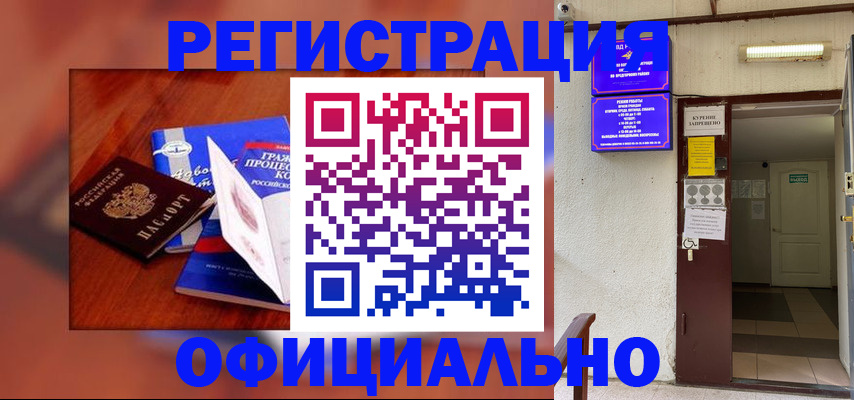 пропишу в квартире в Коломне